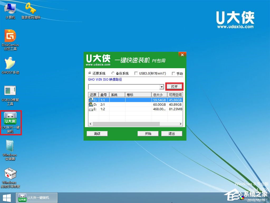 U盤如何安裝原版Windows server 2019？