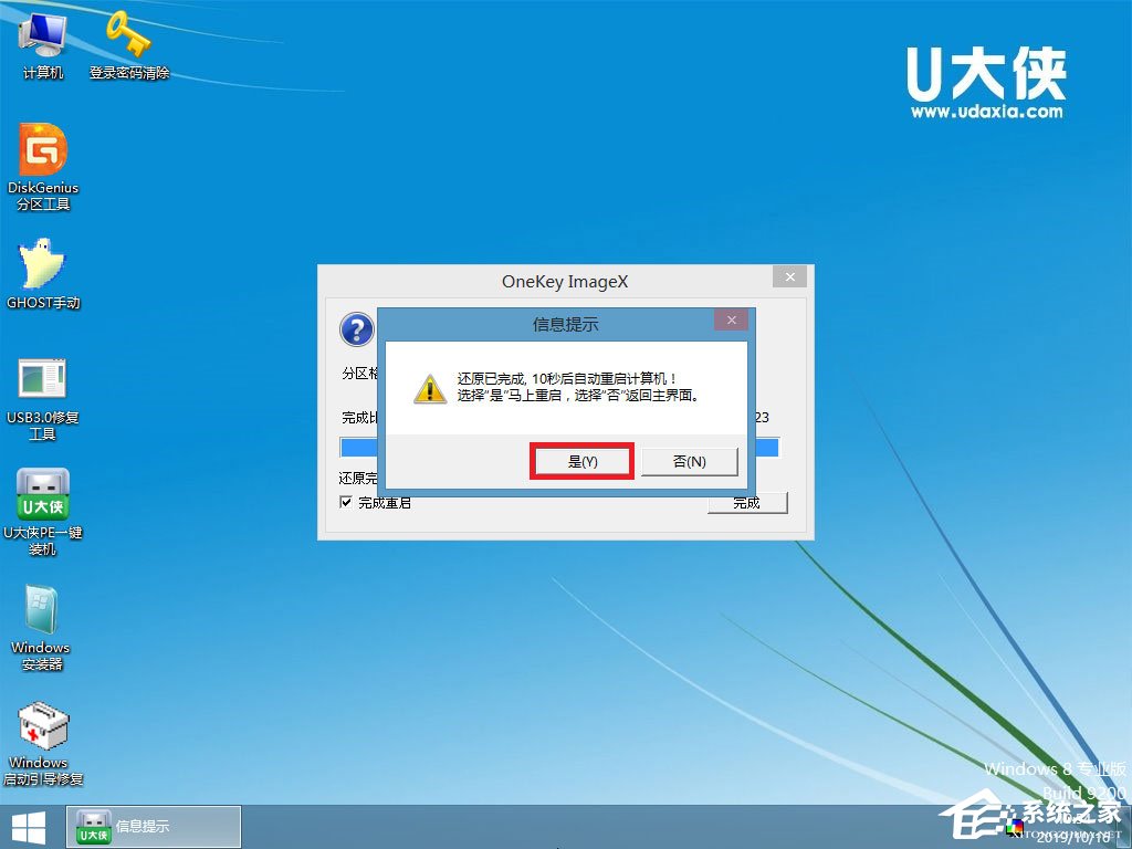 U盤如何安裝原版Windows server 2019？