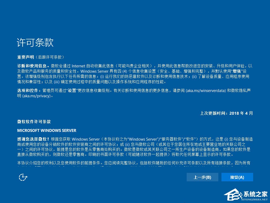 U盤如何安裝原版Windows server 2019？