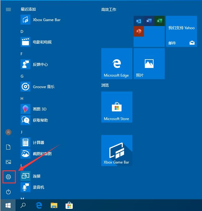 Win10輸入法如何進(jìn)行設(shè)置？教你輕松設(shè)置win10輸入法