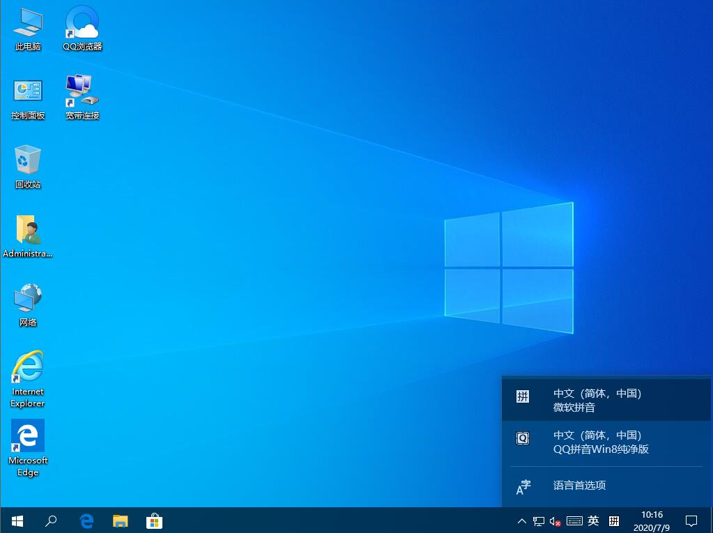 Win10輸入法如何進(jìn)行設(shè)置？教你輕松設(shè)置win10輸入法