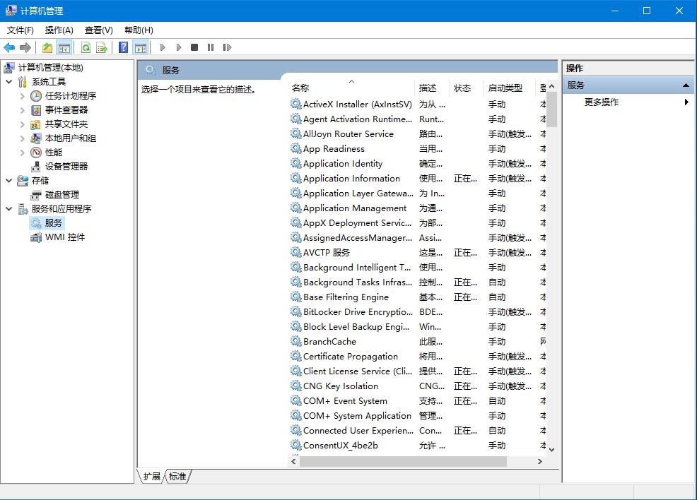 win10自動更新老是彈出，3種有效方法讓你關(guān)閉這煩人功能