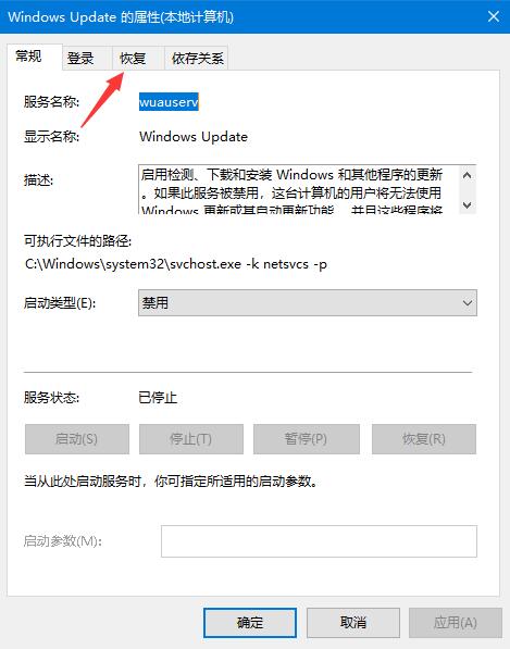 win10自動更新老是彈出，3種有效方法讓你關(guān)閉這煩人功能