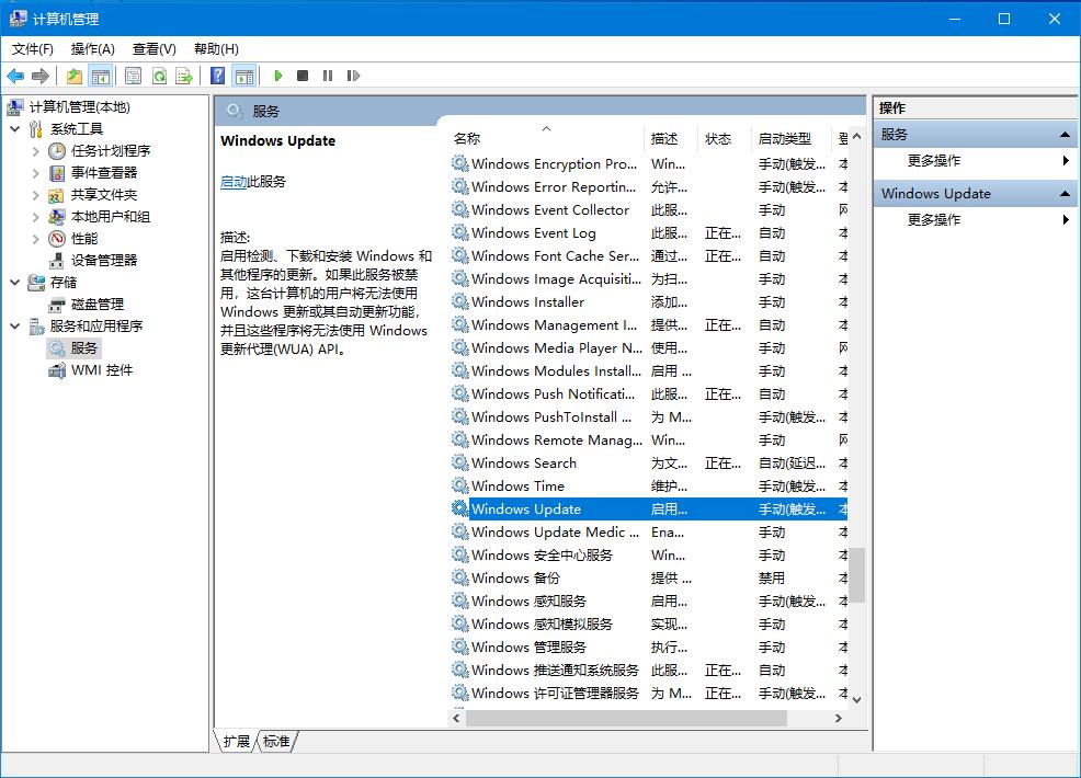 win10自動更新老是彈出，3種有效方法讓你關(guān)閉這煩人功能