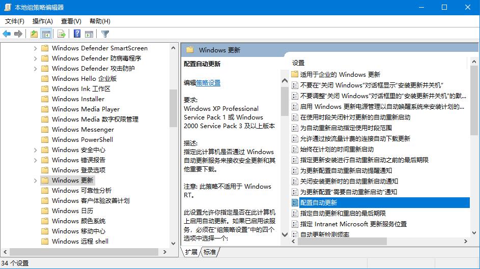 win10自動更新老是彈出，3種有效方法讓你關(guān)閉這煩人功能