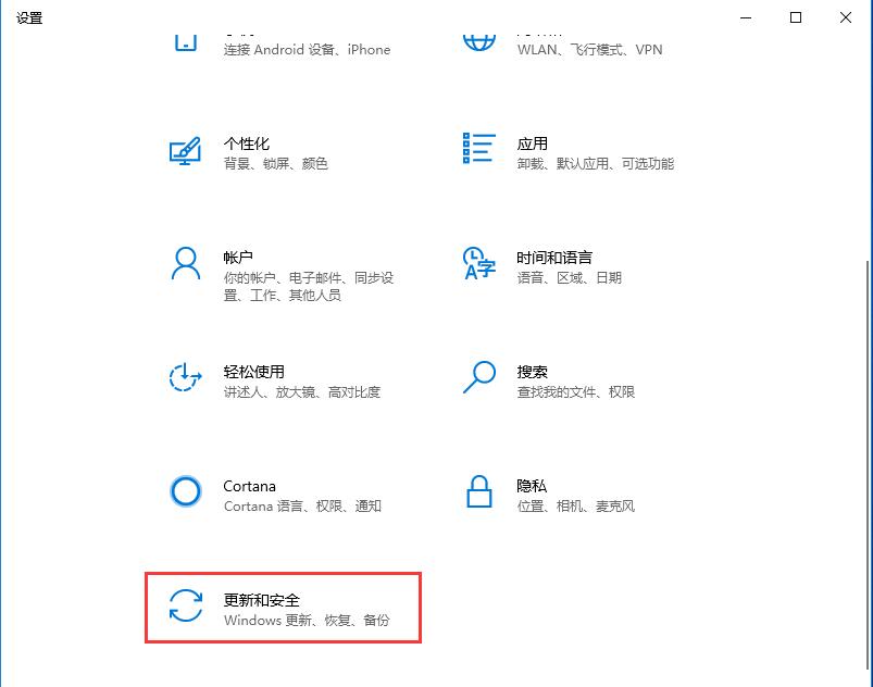 win10自動更新老是彈出，3種有效方法讓你關(guān)閉這煩人功能