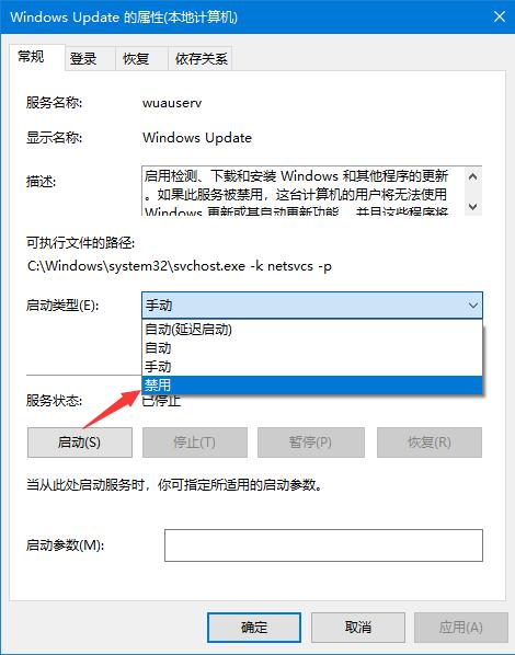 win10自動更新老是彈出，3種有效方法讓你關(guān)閉這煩人功能