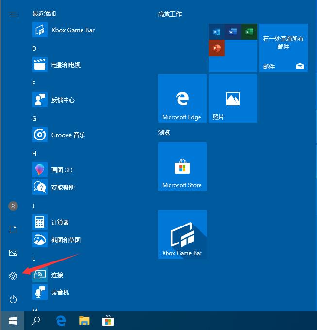 win10自動更新老是彈出，3種有效方法讓你關(guān)閉這煩人功能