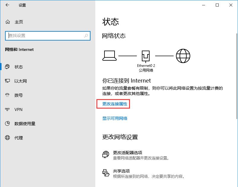 win10自動更新老是彈出，3種有效方法讓你關(guān)閉這煩人功能