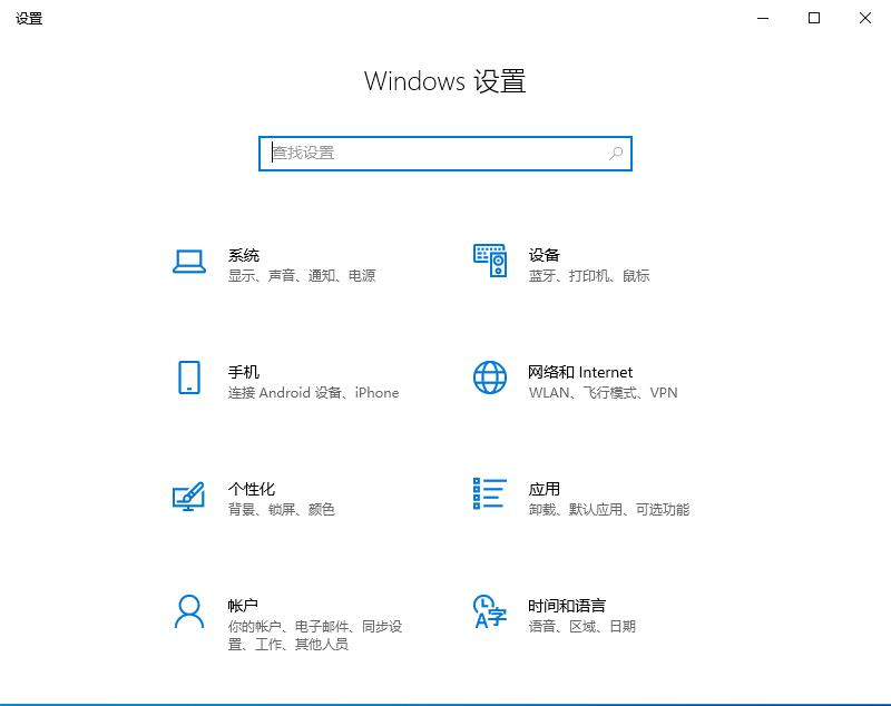 win10自動更新老是彈出，3種有效方法讓你關(guān)閉這煩人功能