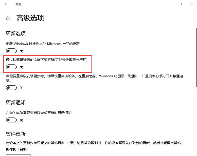 win10自動更新老是彈出，3種有效方法讓你關(guān)閉這煩人功能