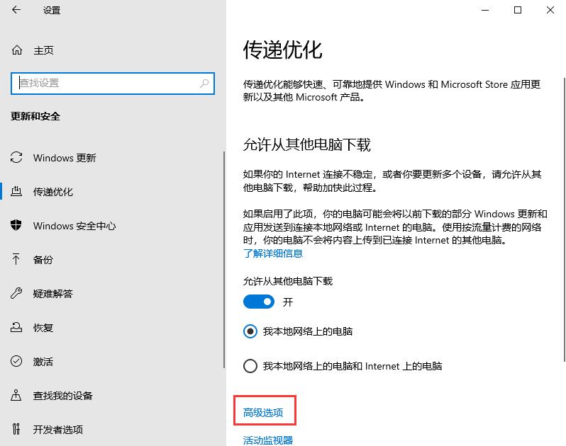 win10自動更新老是彈出，3種有效方法讓你關(guān)閉這煩人功能