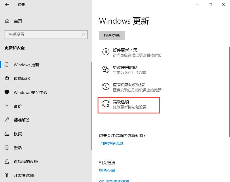 win10自動更新老是彈出，3種有效方法讓你關(guān)閉這煩人功能