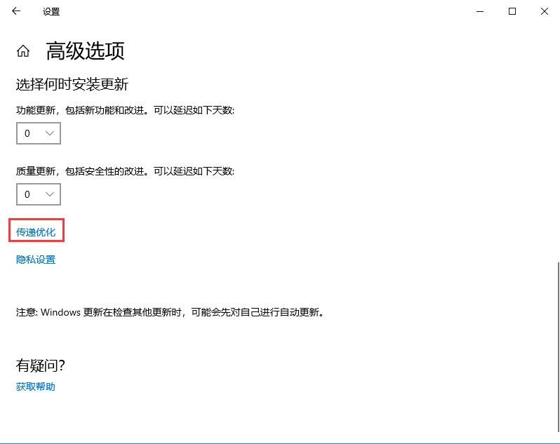 win10自動更新老是彈出，3種有效方法讓你關(guān)閉這煩人功能