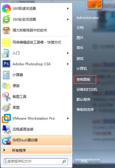 Win7系統(tǒng)如何延長(zhǎng)自動(dòng)鎖屏?xí)r間？Win7延遲自動(dòng)鎖屏的方法