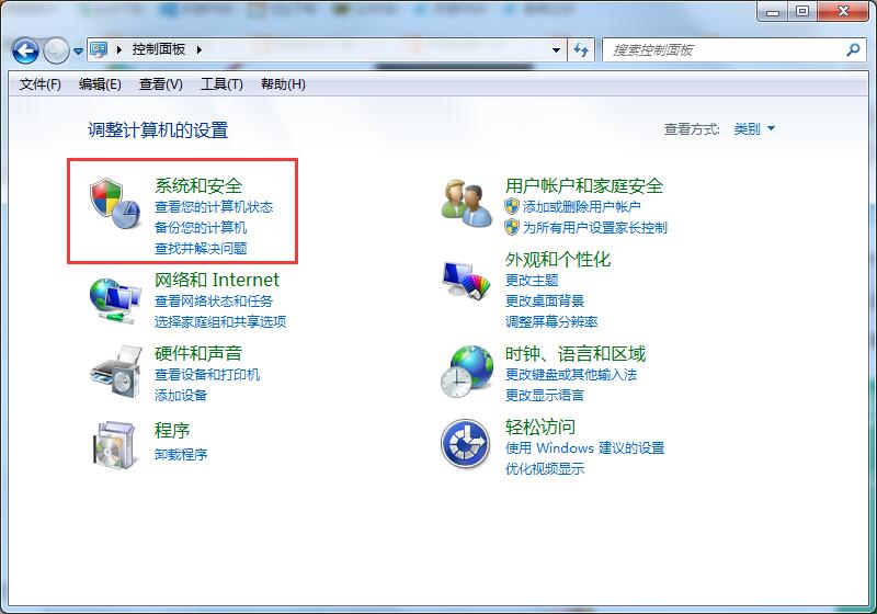 Win7系統(tǒng)如何延長(zhǎng)自動(dòng)鎖屏?xí)r間？Win7延遲自動(dòng)鎖屏的方法