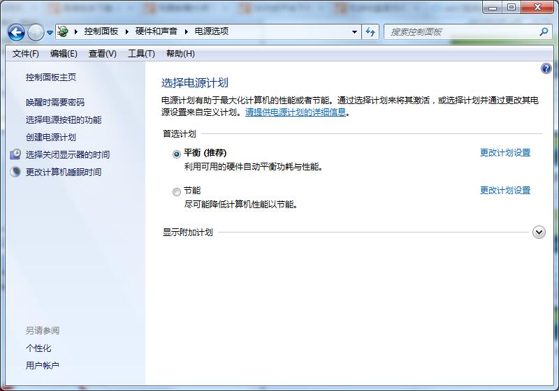 Win7系統(tǒng)如何延長(zhǎng)自動(dòng)鎖屏?xí)r間？Win7延遲自動(dòng)鎖屏的方法