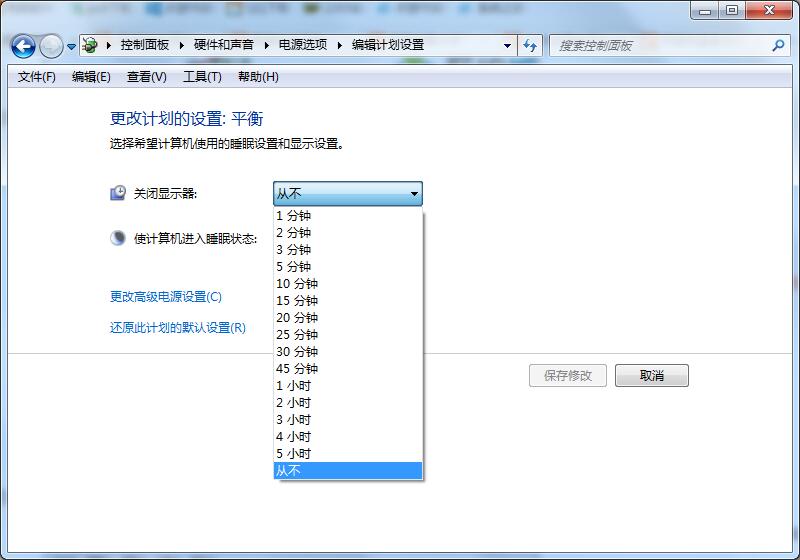 Win7系統(tǒng)如何延長(zhǎng)自動(dòng)鎖屏?xí)r間？Win7延遲自動(dòng)鎖屏的方法
