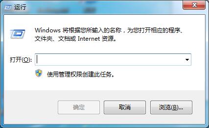 Win7專業(yè)版怎樣刪除開(kāi)始菜單用戶文件夾？