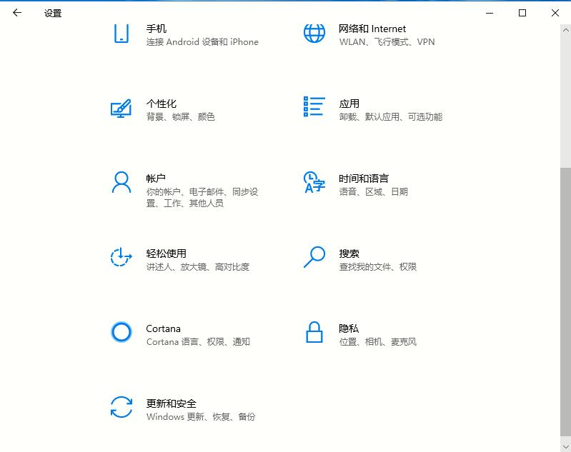 Win10專業(yè)版如何禁用驅(qū)動(dòng)程序強(qiáng)制簽名？