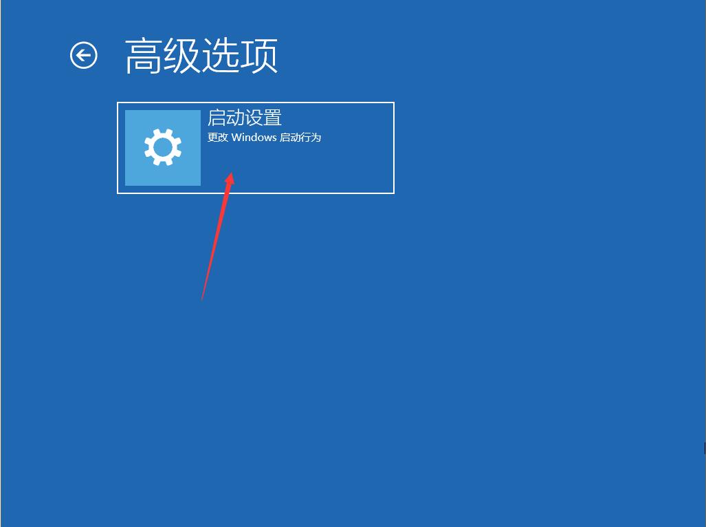 Win10專業(yè)版如何禁用驅(qū)動(dòng)程序強(qiáng)制簽名？