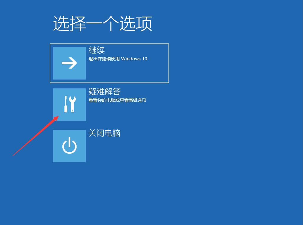 Win10專業(yè)版如何禁用驅(qū)動(dòng)程序強(qiáng)制簽名？