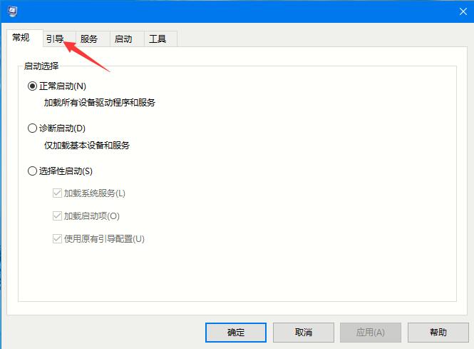 Win10系統(tǒng)如何進(jìn)入安全模式？Win10安全模式的開啟方法