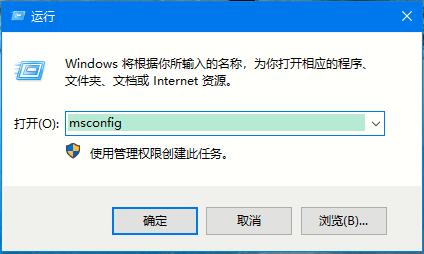 Win10系統(tǒng)如何進(jìn)入安全模式？Win10安全模式的開啟方法