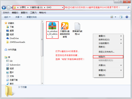 Win10原生系統如何重裝？大番茄U盤啟動盤幫你解決