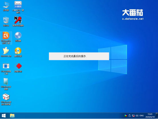Win10原生系統如何重裝？大番茄U盤啟動盤幫你解決