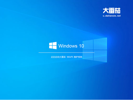 Win10原生系統如何重裝？大番茄U盤啟動盤幫你解決