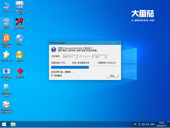 Win10原生系統如何重裝？大番茄U盤啟動盤幫你解決