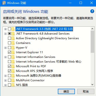 Win10專業版如何啟用或者關閉系統組件？