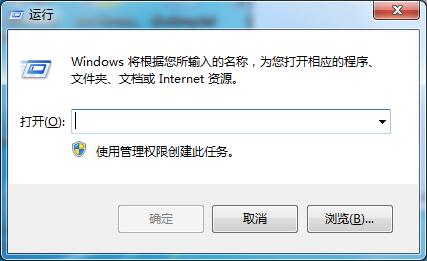 Win7旗艦版如何關(guān)閉Aero Shake？Aero Shake功能的關(guān)閉方法