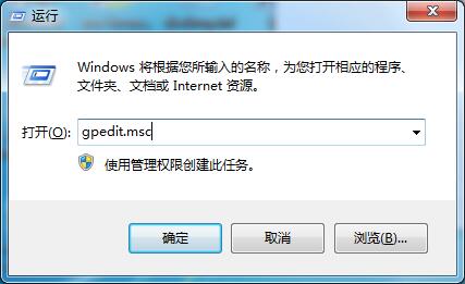 Win7旗艦版如何關(guān)閉Aero Shake？Aero Shake功能的關(guān)閉方法