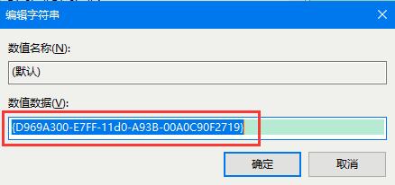Win10系統如何使用注冊表還原鼠標右鍵新建功能？