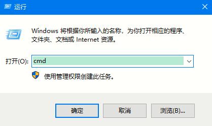 Win10專業版如何用命令來查看激活信息？