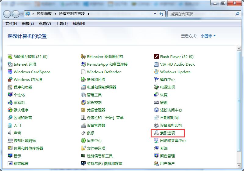 Win7旗艦版如何搜索文件包含文字？Win7直接搜索文件內容的方法