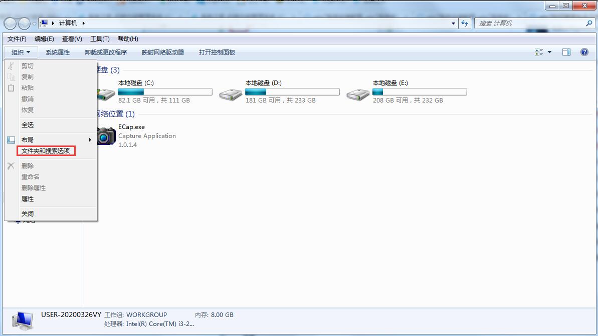Win7旗艦版如何搜索文件包含文字？Win7直接搜索文件內容的方法