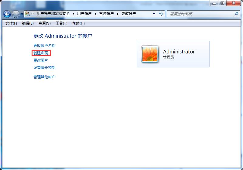 Win7專業(yè)版如何設(shè)置開機(jī)密碼？