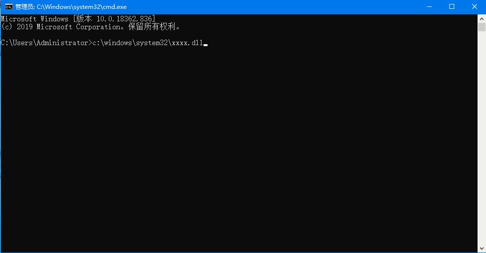 Win10專業版如何安裝dll文件？DLL文件的安裝方法