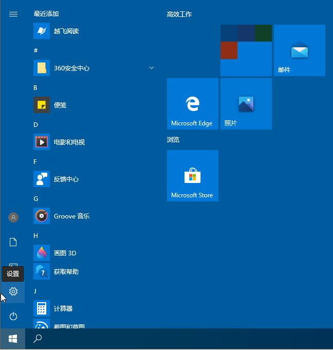 Win10控制面板找不到語言選項怎么辦？Win10語言選項的開啟方法