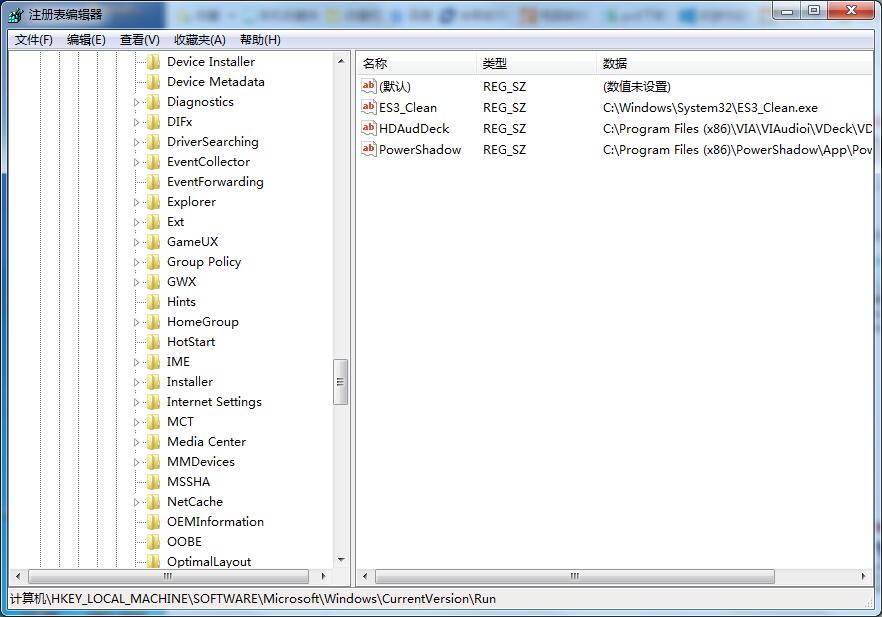 Win7旗艦版如何用注冊表修復系統沒有聲音？