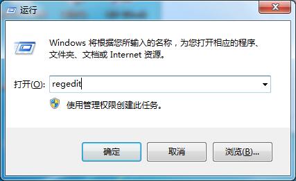 Win7旗艦版如何用注冊表修復系統沒有聲音？
