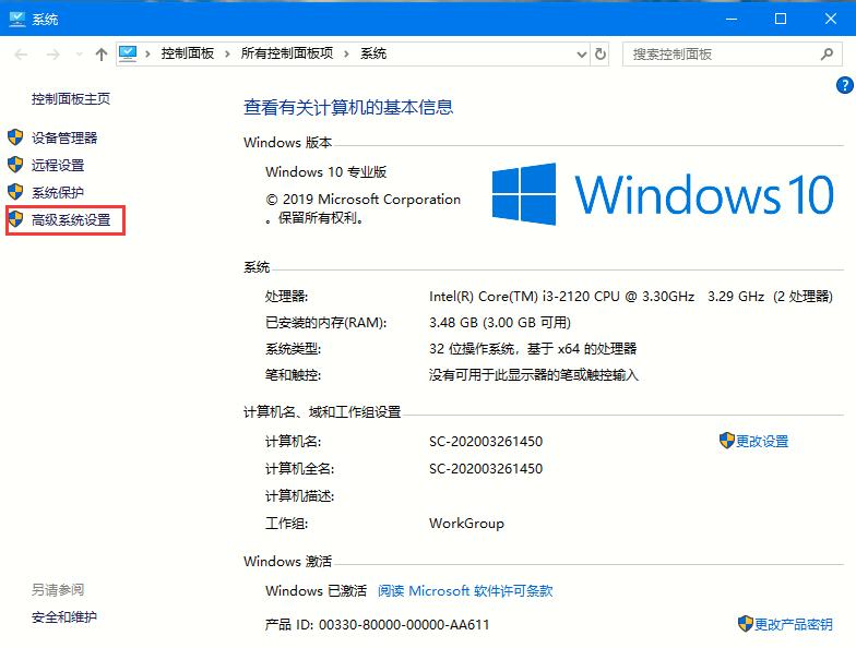 Win10專業版如何關閉字體平滑？字體平滑的關閉方法