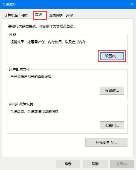 Win10專業版如何關閉字體平滑？字體平滑的關閉方法