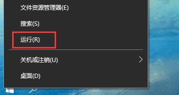 Win10系統(tǒng)自動(dòng)重啟的兩種關(guān)閉方法