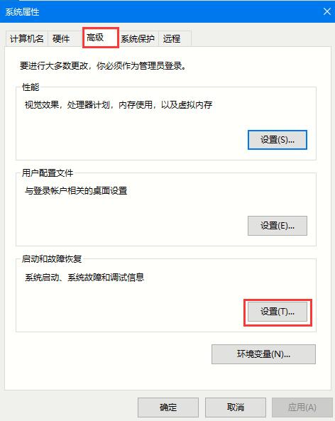 Win10系統(tǒng)自動(dòng)重啟的兩種關(guān)閉方法