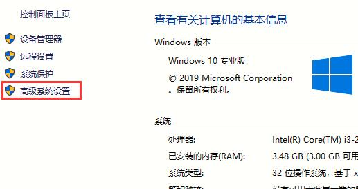 Win10系統(tǒng)自動(dòng)重啟的兩種關(guān)閉方法
