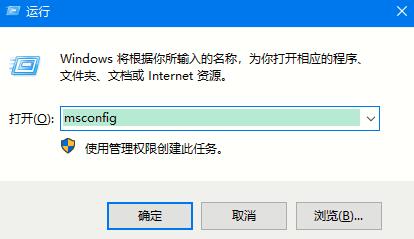 Win10系統(tǒng)自動(dòng)重啟的兩種關(guān)閉方法